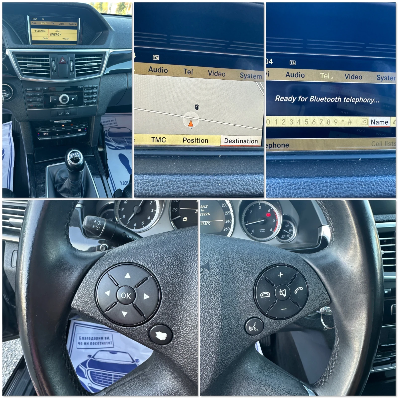 Mercedes-Benz E 220 AVANTGARDE* 2.2CDI* 170к.с* КОЖА* НАВИ, снимка 11 - Автомобили и джипове - 54682837