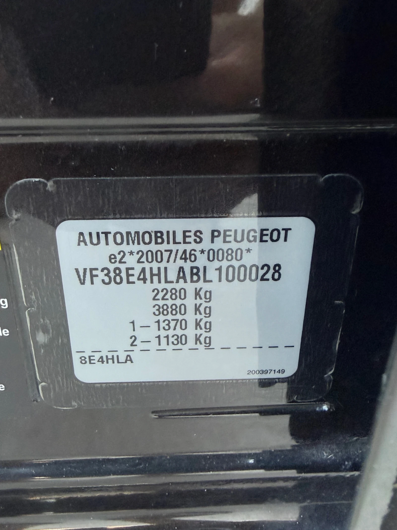 Peugeot 508 GT AUTOMATIC PANORAMA KEYLESS NAVI FULL, снимка 16 - Автомобили и джипове - 55002395