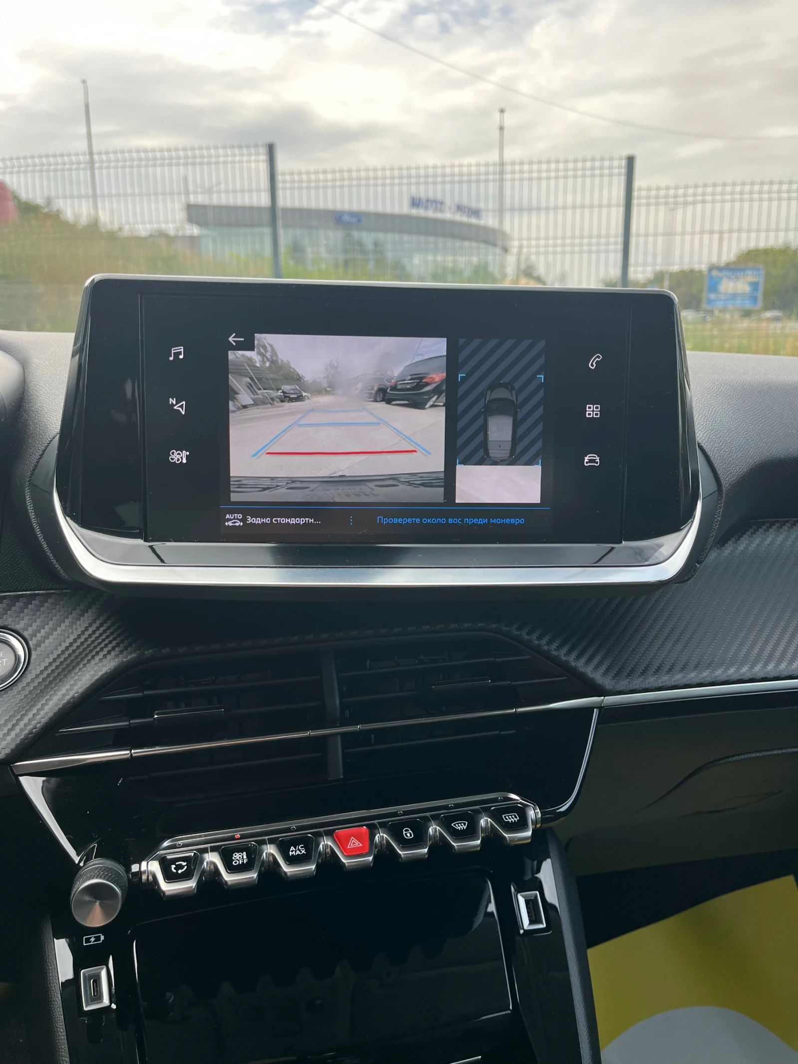 Peugeot 208 1.5hdi, снимка 15 - Автомобили и джипове - 56224454