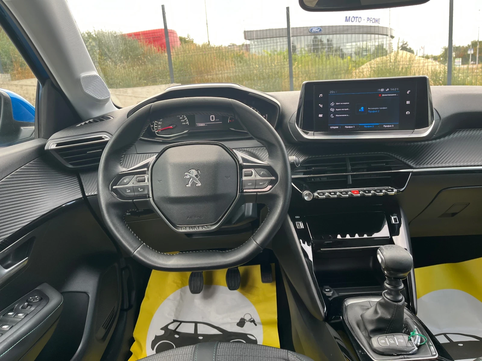 Peugeot 208 1.5hdi, снимка 11 - Автомобили и джипове - 56224454