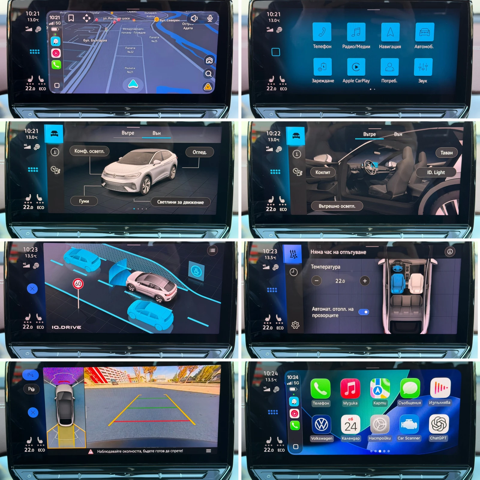 VW ID.5 -PRO-82kwh-IQ-Keyless-Distronik-Panorama-��������- | Mobile.bg � ����������� 13