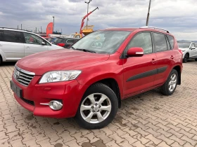 Toyota Rav4 2.2D-4D KOJA EURO 5 - изображение 1