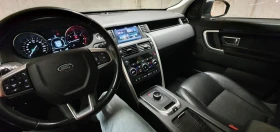 Land Rover Discovery Sport, снимка 4
