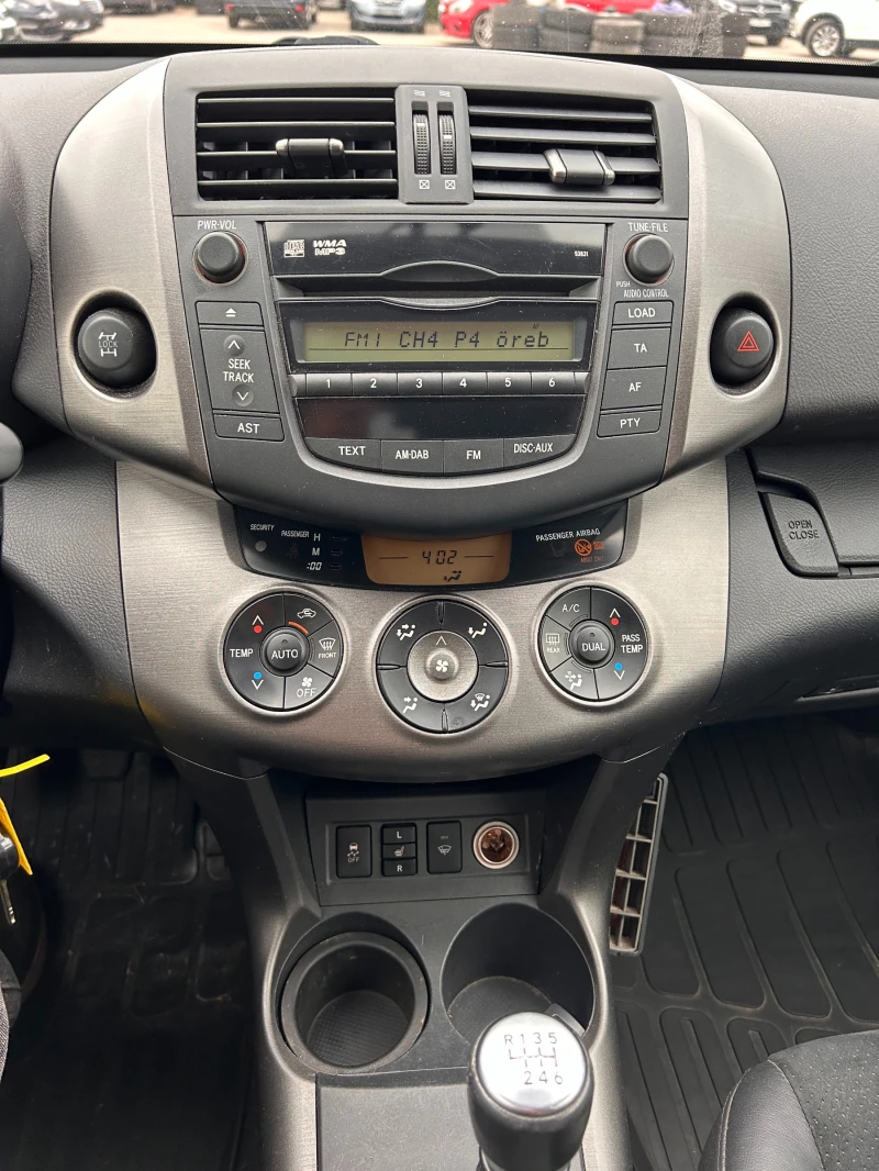 Toyota Rav4 2.2D-4D KOJA EURO 5, снимка 14 - Автомобили и джипове - 47295737