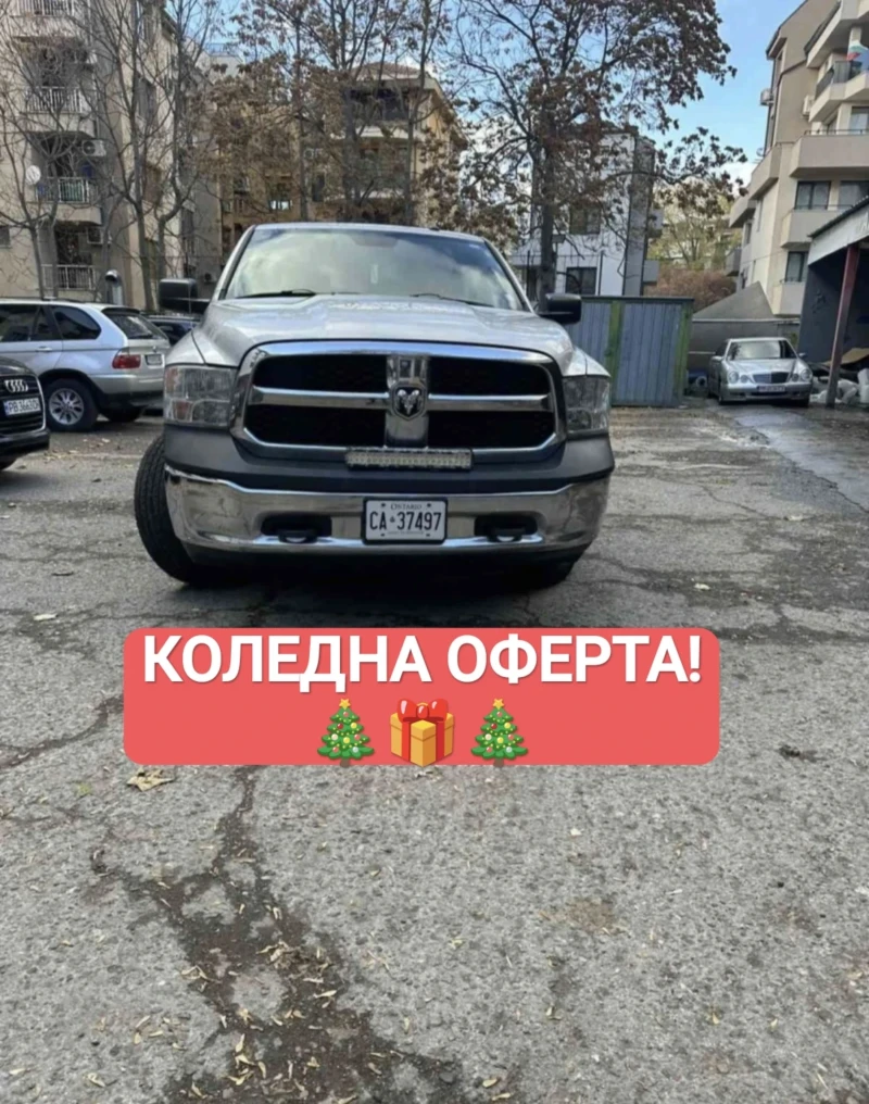Dodge RAM 1500 5.7 HEMI, НАПЪЛНО ОБСЛУЖЕН! 