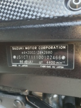 Suzuki V-strom 650i ABS | Mobile.bg   6