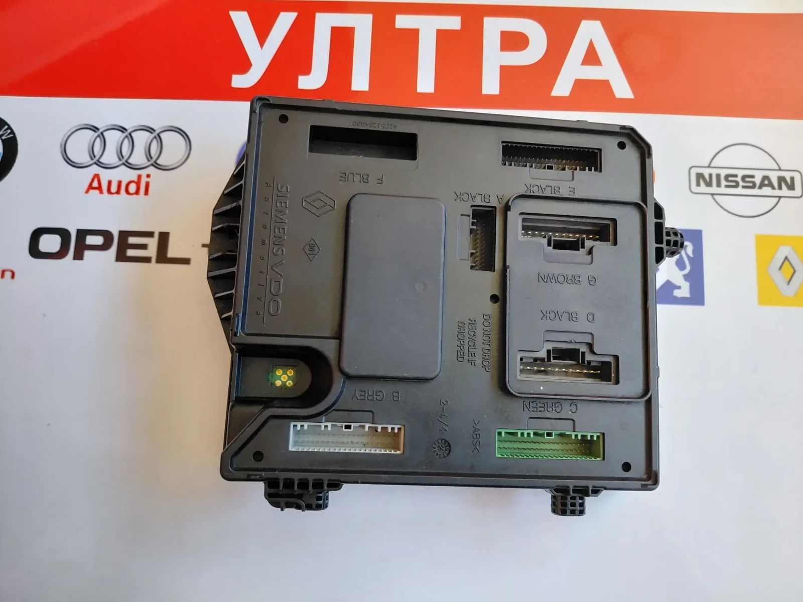 284B15778R  BCM ����� Renault Megane III, Scenic III S180071101 | Mobile.bg � ����������� 3