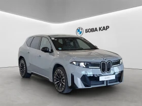 BMW iX3 50 xDrive, снимка 7