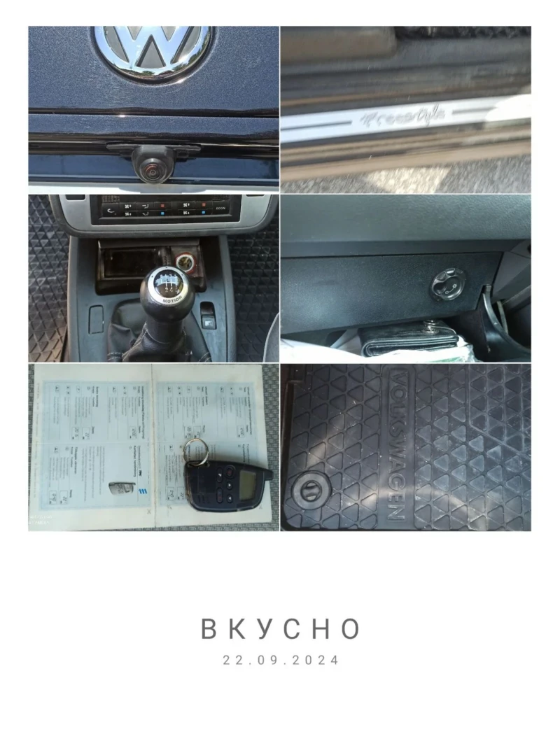 VW Sharan, снимка 12 - Автомобили и джипове - 47333666