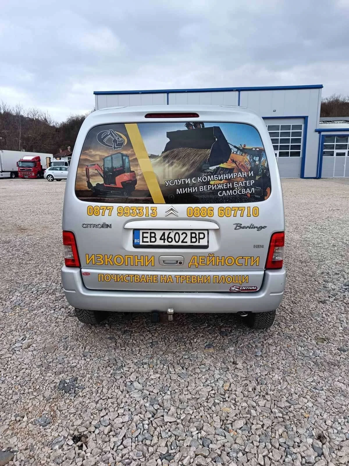 Citroen Berlingo  - изображение 3