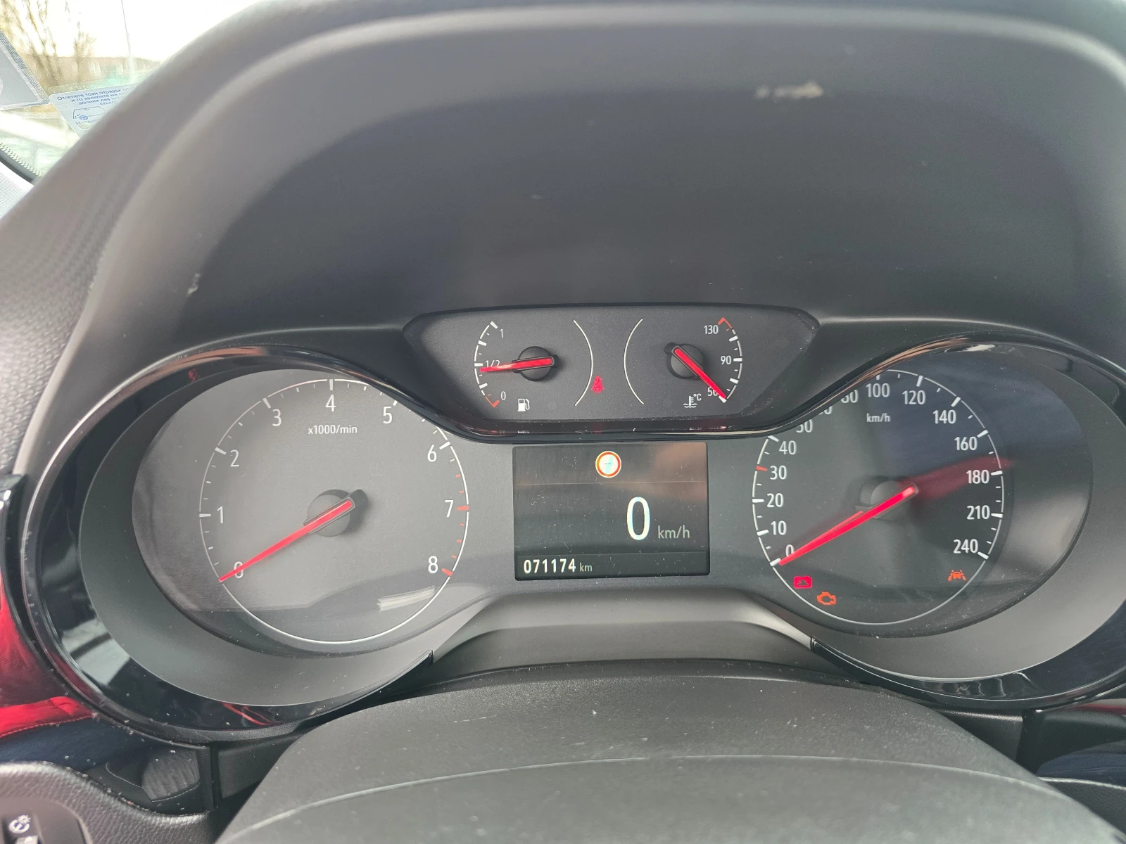 Opel Corsa 1.2, снимка 9 - Автомобили и джипове - 54010555