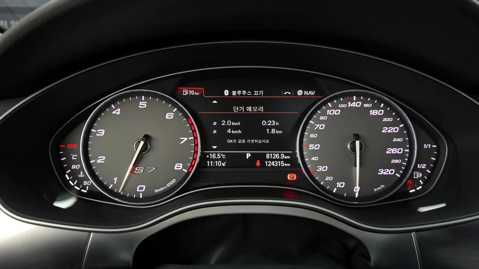 Audi S7 4.0 TFSI Matrix* Disi* HeadUp, снимка 6 - Автомобили и джипове - 54654087