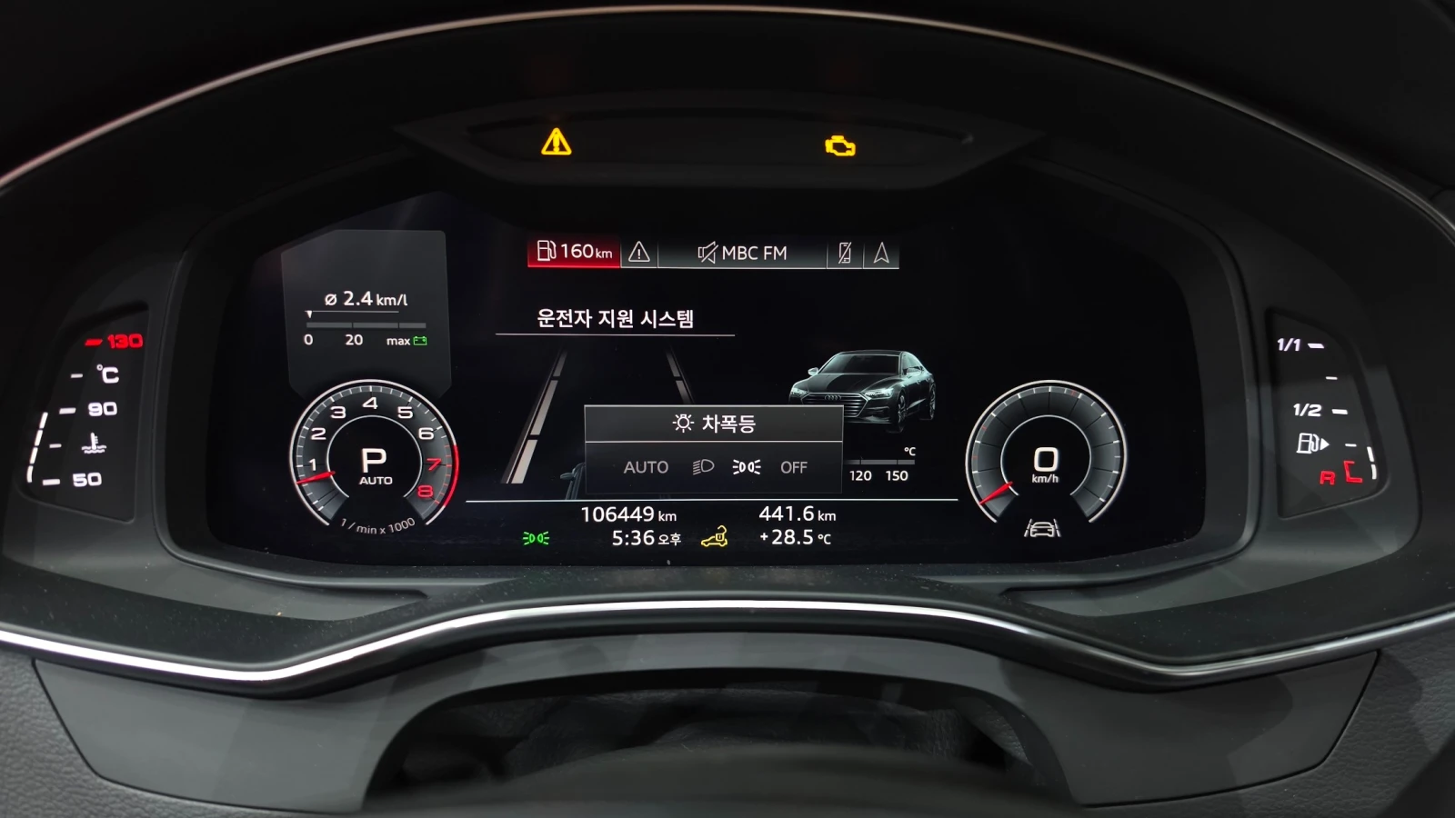 Audi A7 | ��������������� | ��������� ���� �� �������� | Mobile.bg � ����������� 5