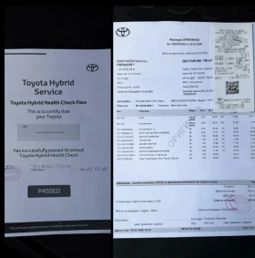 Toyota C-HR, снимка 15