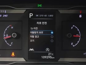 Hyundai Tucson 2.0 2WD MODERN, снимка 17