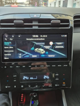 Обява за продажба на Hyundai Tucson 1.6 T-GDI 48V MHEV ~24 500 EUR - изображение 1 | Auto.bg Обява за продажба на Hyundai Tucson 1.6 T-GDI 48V MHEV ~24 500 EUR - изображение 1