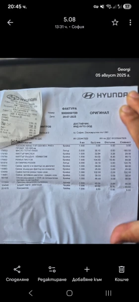 Обява за продажба на Hyundai Tucson 1.6 T-GDI 48V MHEV ~24 500 EUR - изображение 8 | Auto.bg Обява за продажба на Hyundai Tucson 1.6 T-GDI 48V MHEV ~24 500 EUR - изображение 8