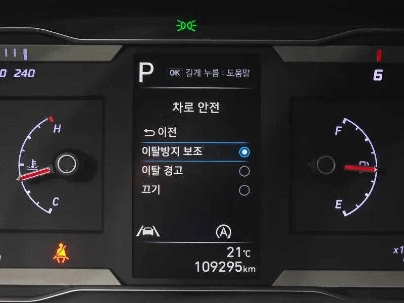 Hyundai Tucson 2.0 2WD MODERN, снимка 17 - Автомобили и джипове - 55802027