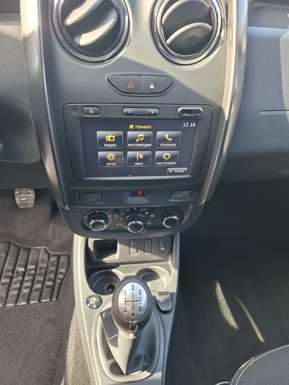 Dacia Duster 1.6I GPL NAVI | Mobile.bg � ����������� 13