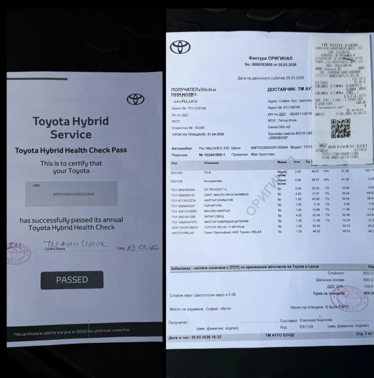 Toyota C-HR, снимка 15 - Автомобили и джипове - 54388138
