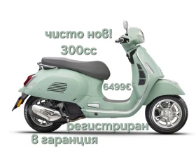 Vespa GTS Първи собственик! Като нов! 2500км., снимка 9
