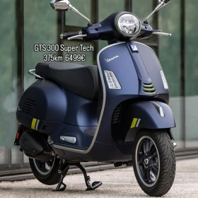 Vespa GTS Първи собственик! Като нов! 2500км., снимка 8