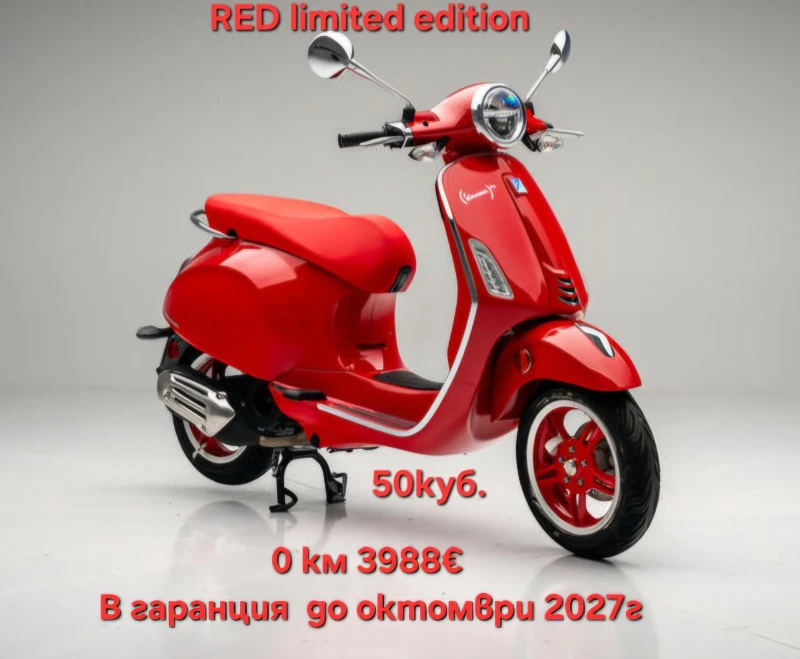 Vespa GTS Първи собственик! Като нов! 2500км., снимка 13 - Мотоциклети и мототехника - 52773852