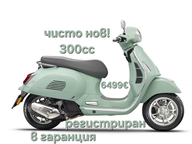 Vespa GTS Първи собственик! Като нов! 2500км., снимка 9 - Мотоциклети и мототехника - 52773852