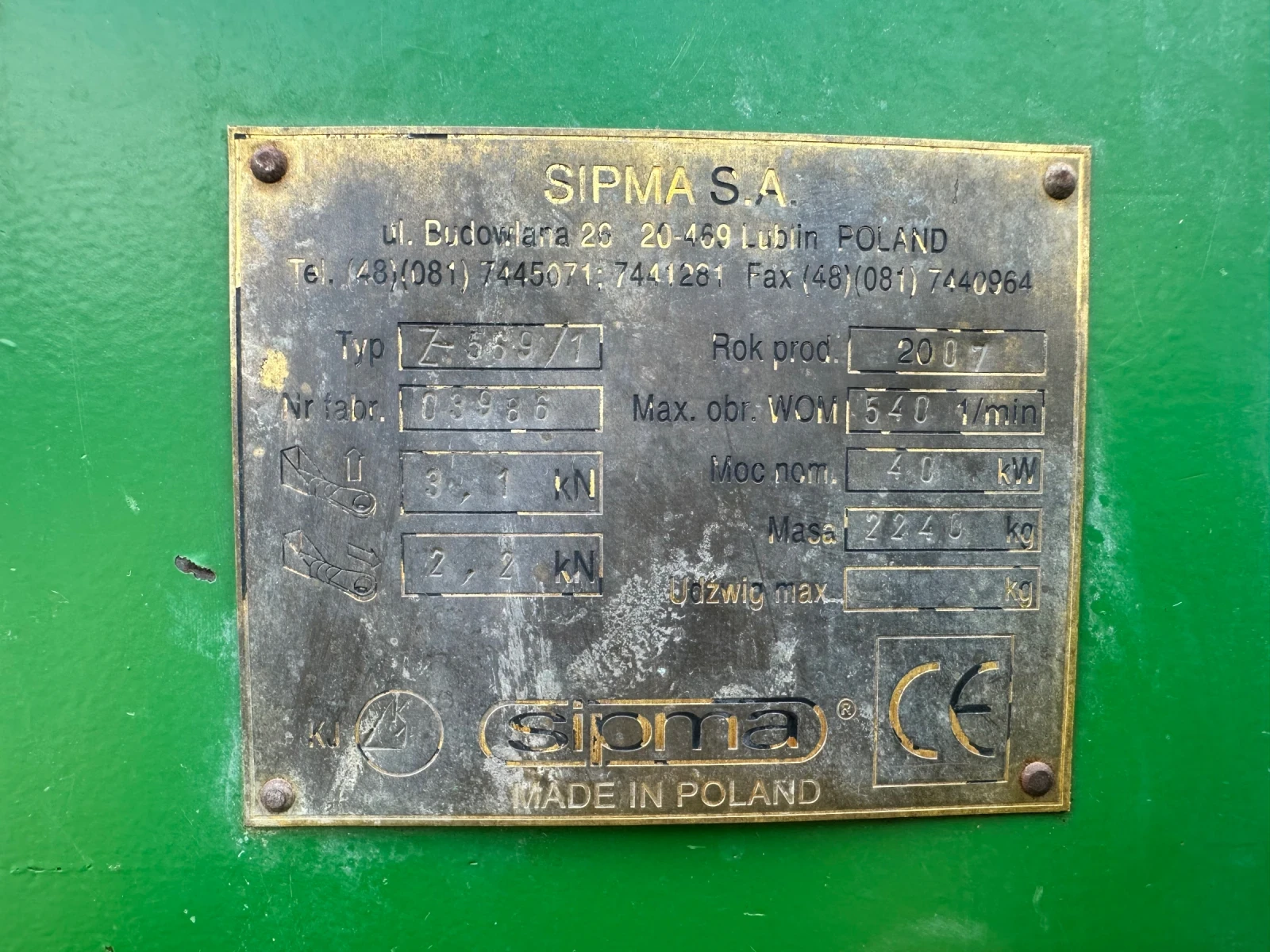 Балировачка Sipma 569/1, снимка 5 - Селскостопанска техника - 55907509