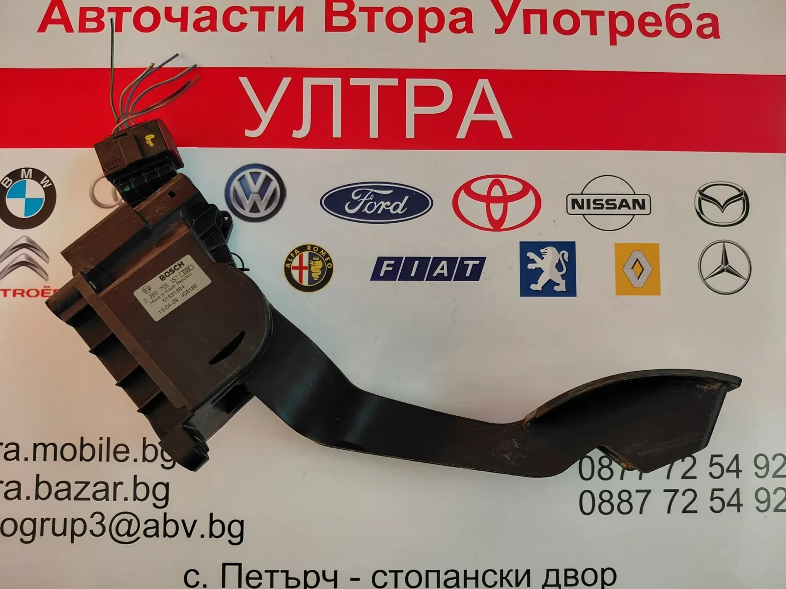 51831864 ����� ���  �� OPEL COMBO, FIAT DOBLO 0280755157    0 280 755 157  | Mobile.bg � ����������� 1