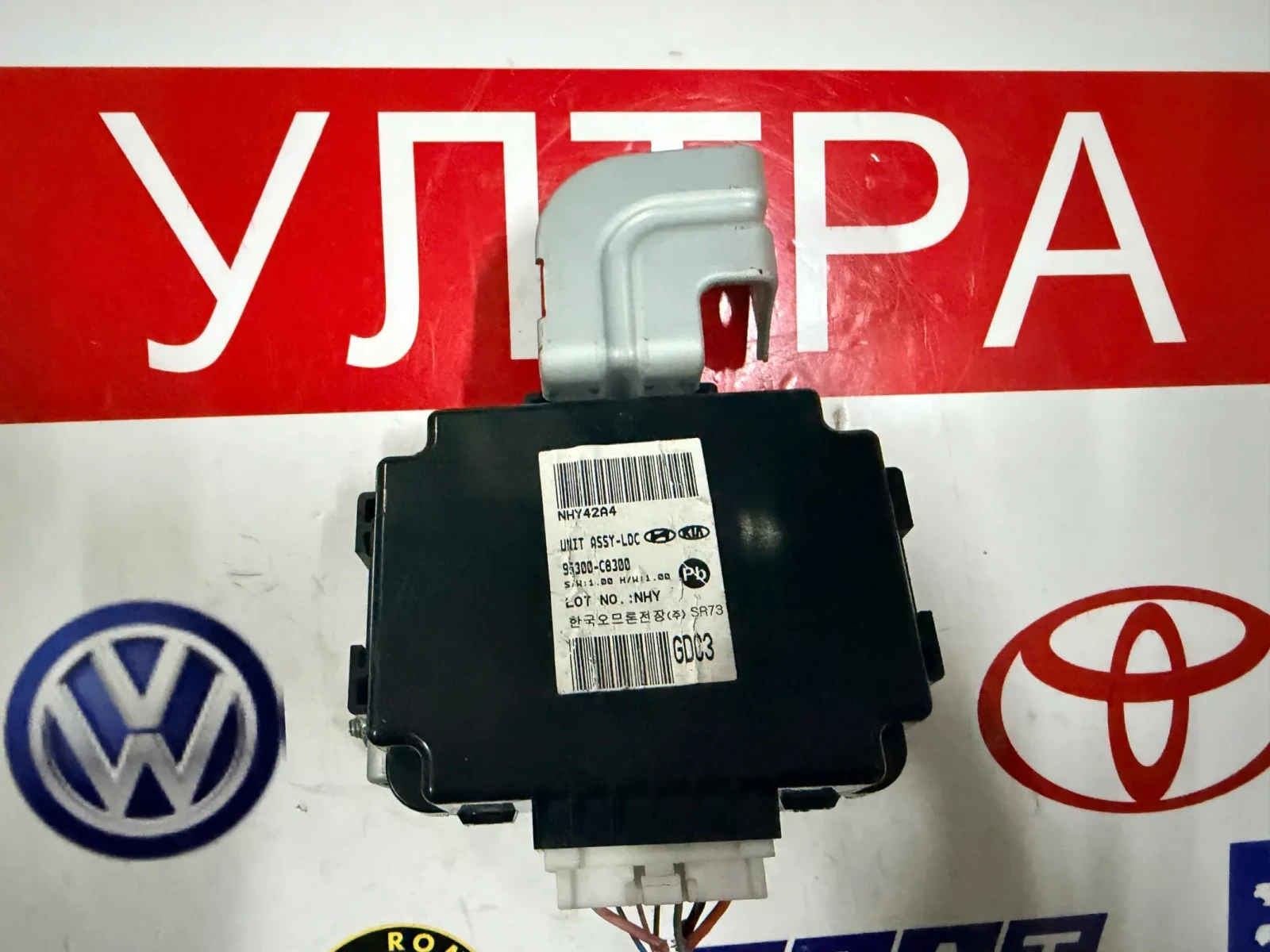 95300-C8300 �����  HYUNDAI I20 2018 95300-C8300 | Mobile.bg � ����������� 1