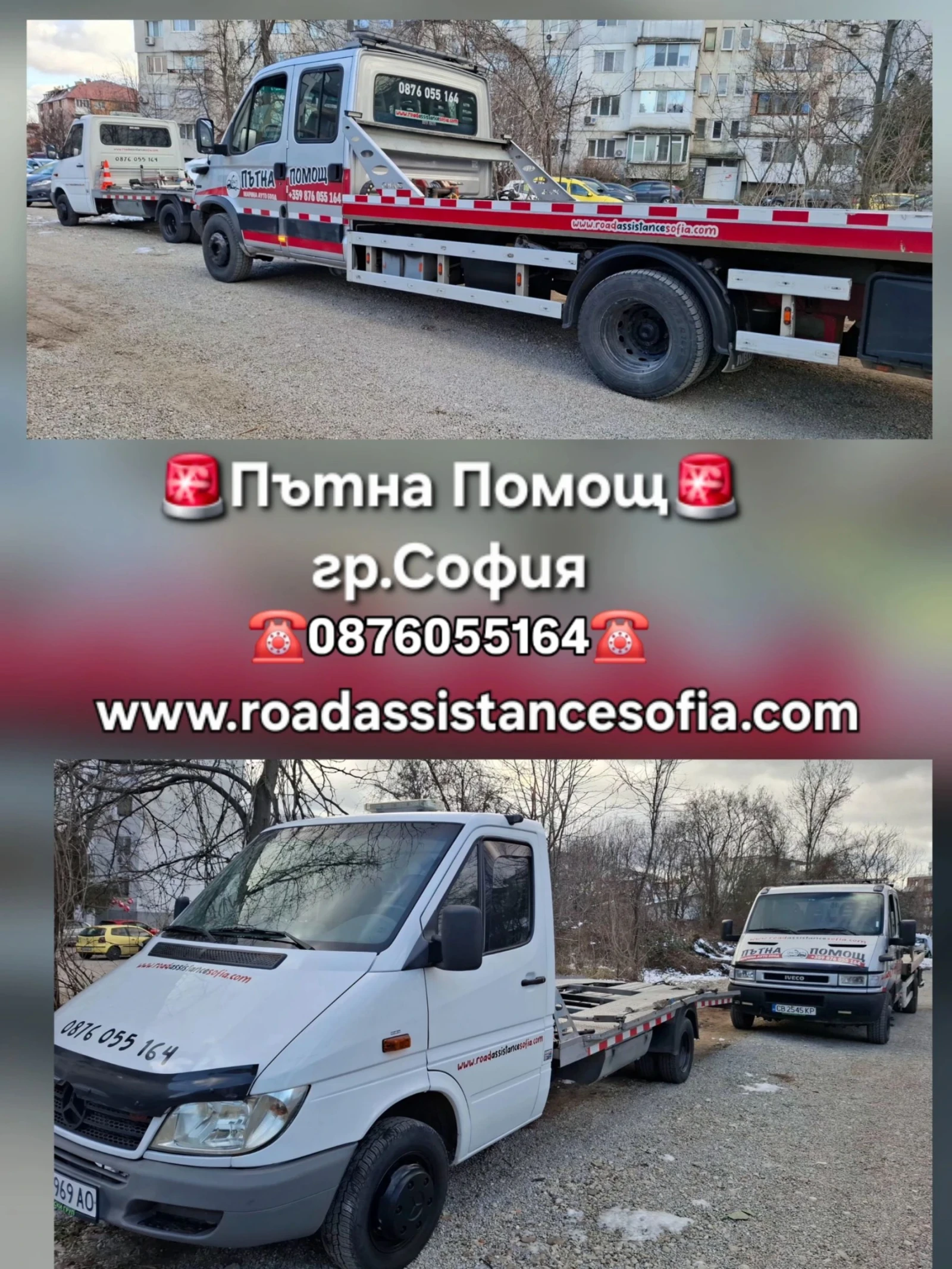 ����� ����� ��.����� | Mobile.bg � ����������� 1