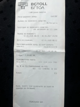 VW Passat, снимка 12