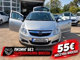 Opel Corsa 73000 КИЛОМЕТРА !!!!!, снимка 1
