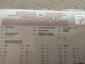 Обява за продажба на Chevrolet Tacuma ~2 500 лв. - изображение 4