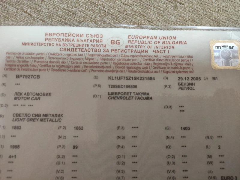 Chevrolet Tacuma, снимка 5 - Автомобили и джипове - 52702974