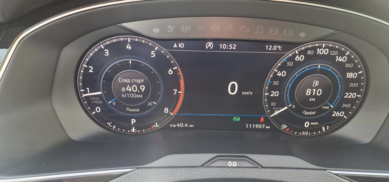 VW Passat 1.8 - изображение 7