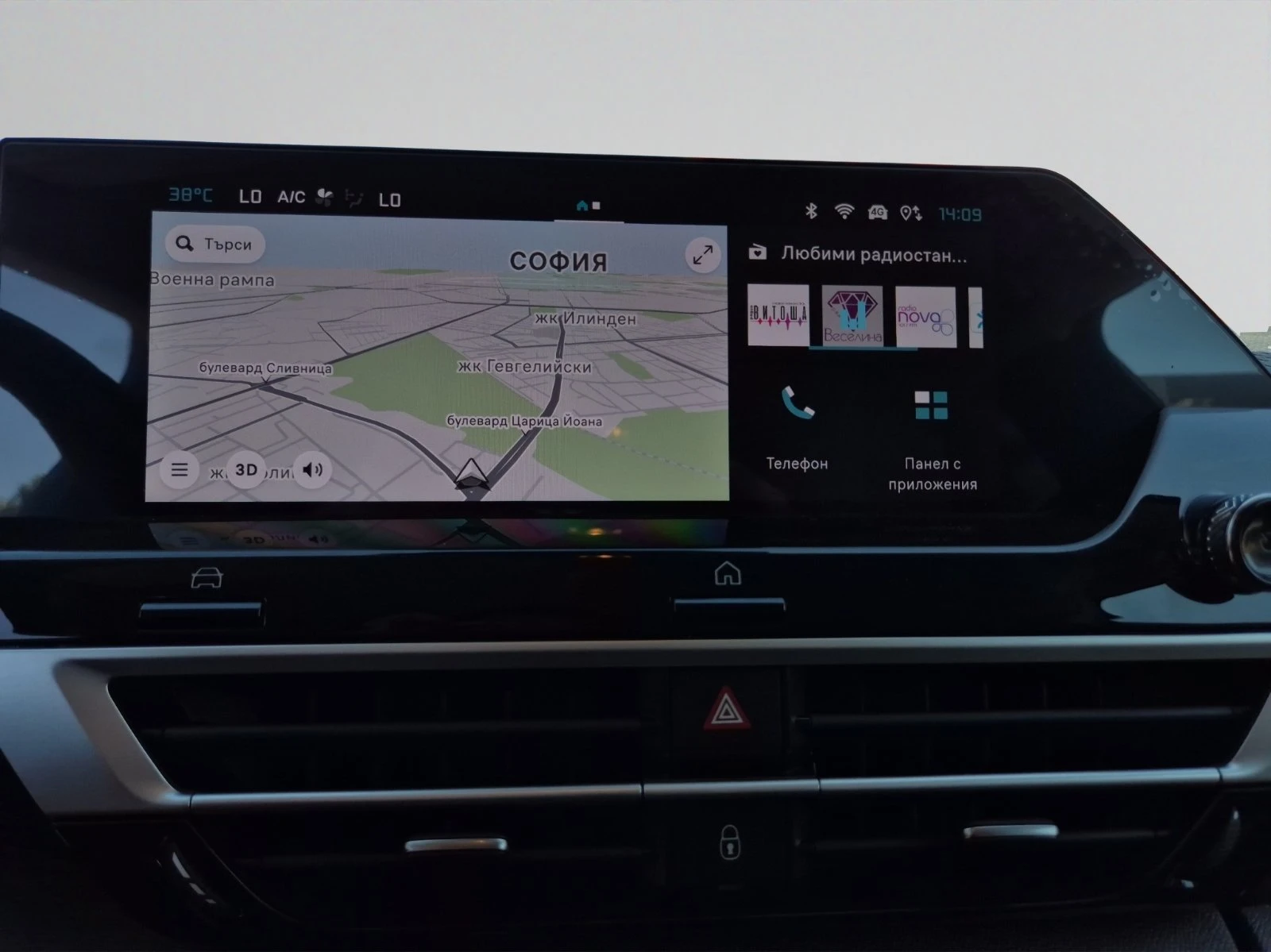 Citroen C4 MCA MAX Petrol 130 Automatic E6 | Mobile.bg   12