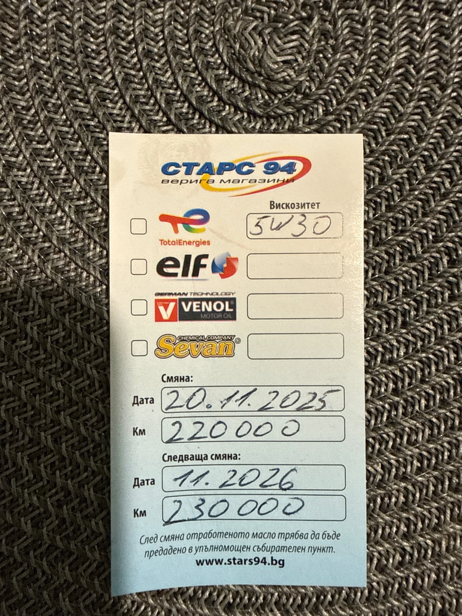 Honda Accord Tourer | Mobile.bg � ����������� 14