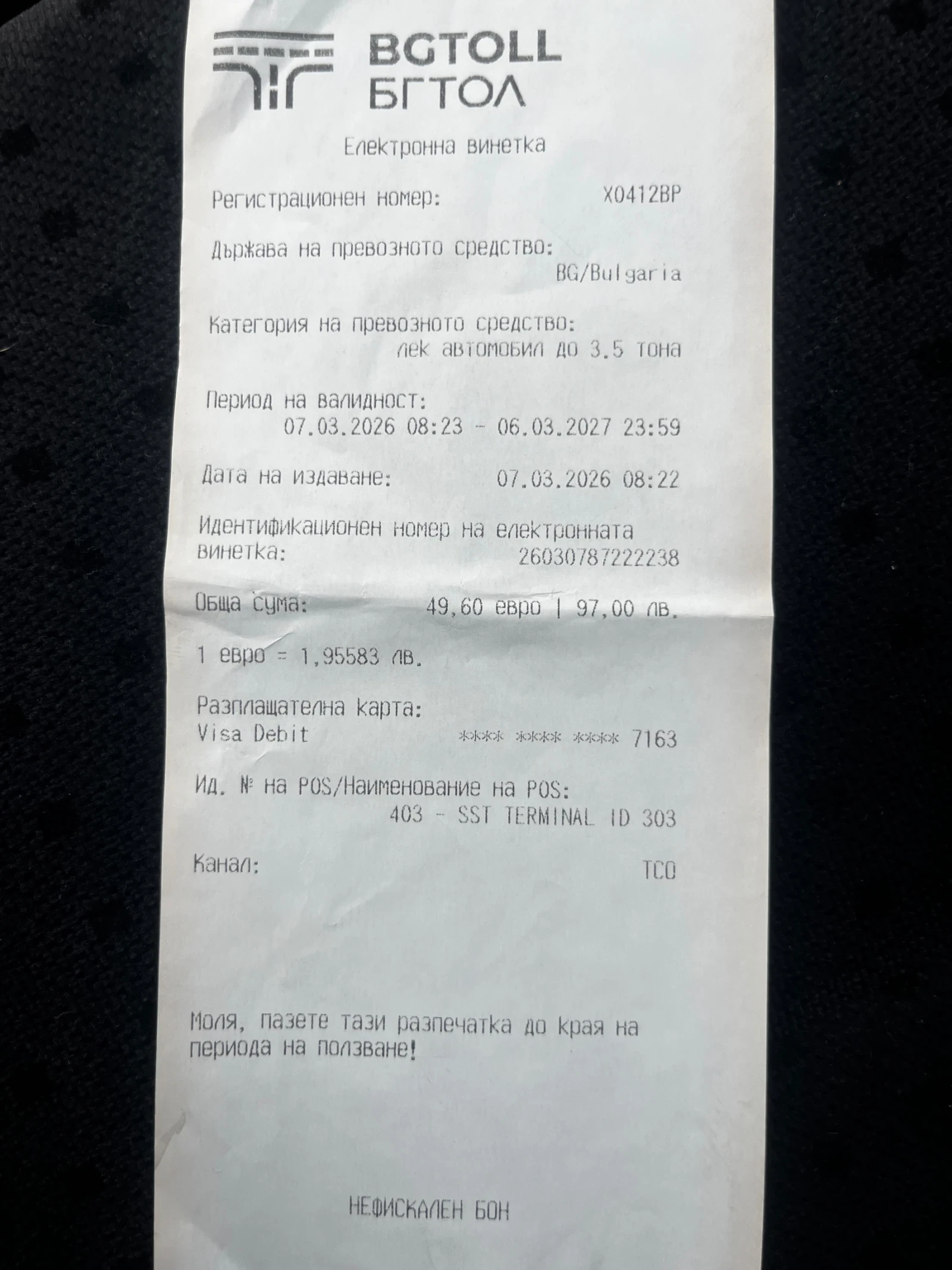 VW Passat, снимка 12 - Автомобили и джипове - 54683783