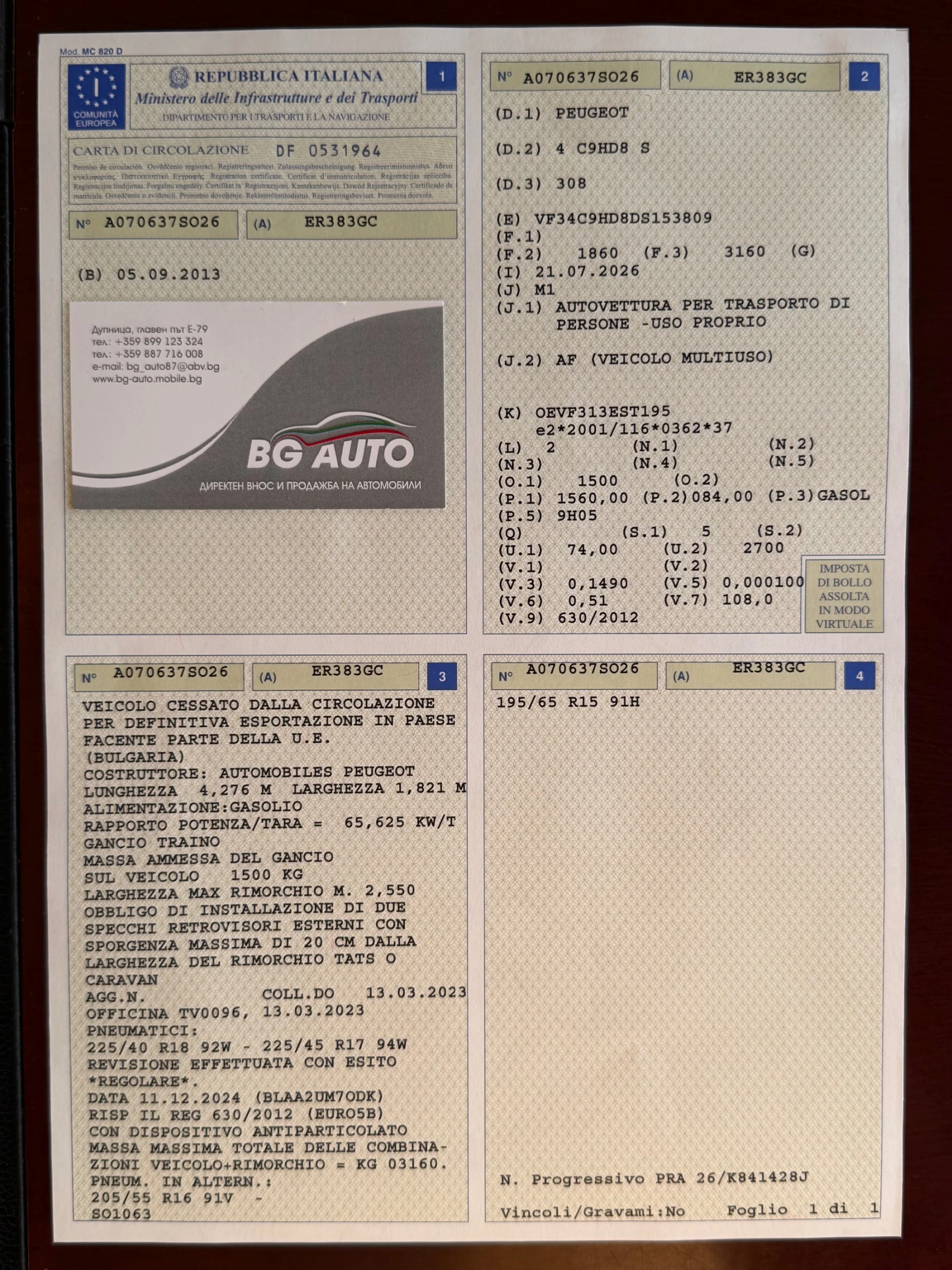 Peugeot 308 * ИТАЛИЯ* SPORTTIUM* LED* NAVI* EURO 5* , снимка 16 - Автомобили и джипове - 54717006
