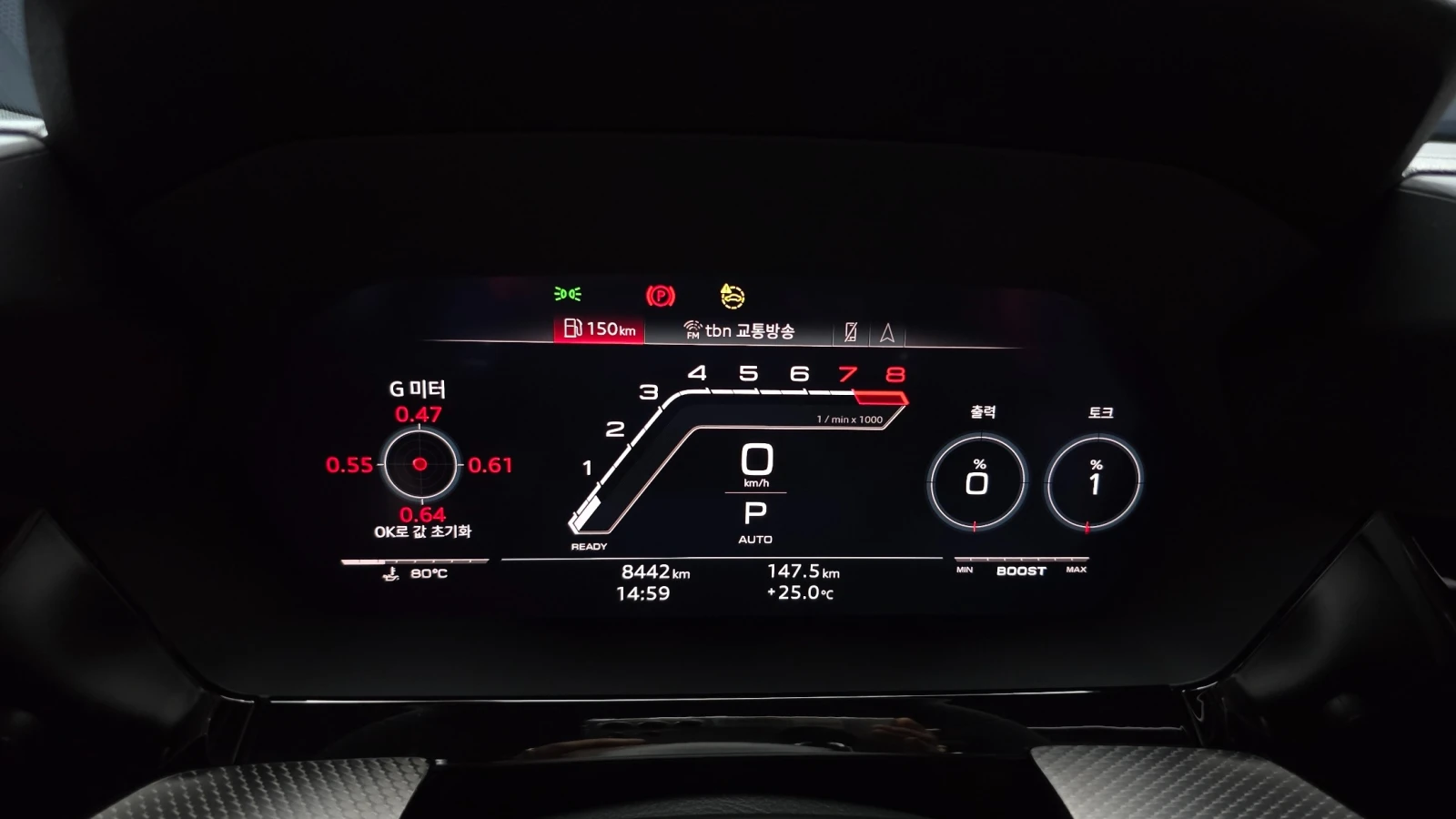 Audi Rs3 2.5 TFSI quattro, снимка 8 - Автомобили и джипове - 56127637