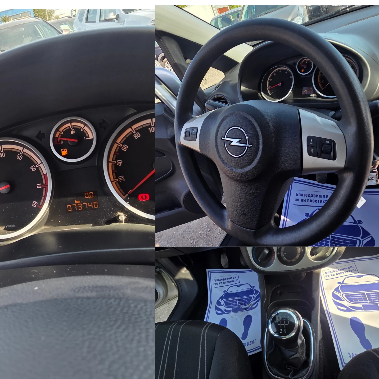 Opel Corsa 73000 ��������� !!!!! | Mobile.bg � ����������� 16