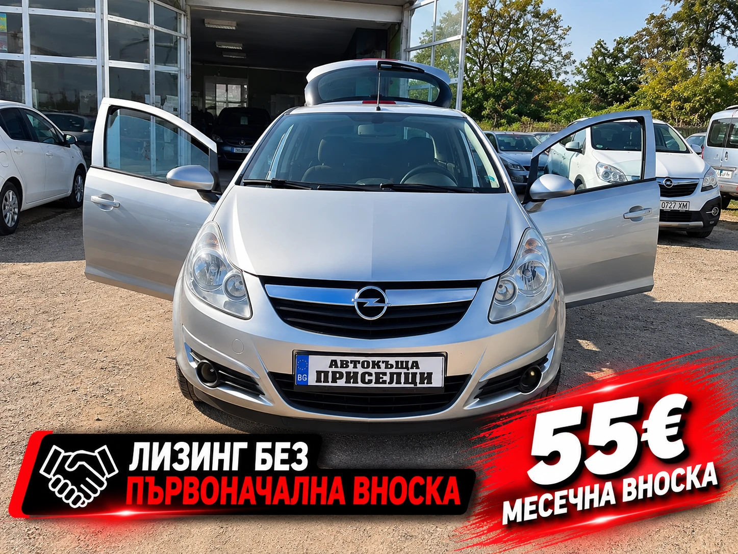 Opel Corsa 73000 КИЛОМЕТРА !!!!!