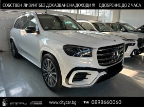 Mercedes-Benz GLS580 AMG/FACELIFT/DESIGNO/BURM/HUD/PANO/NIGHT/360/TV/ , снимка 1