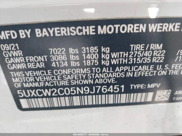 BMW X7 xDrive40i * CARFAX * M PACK * 360 * LASER, снимка 3 - Автомобили и джипове - 55047106