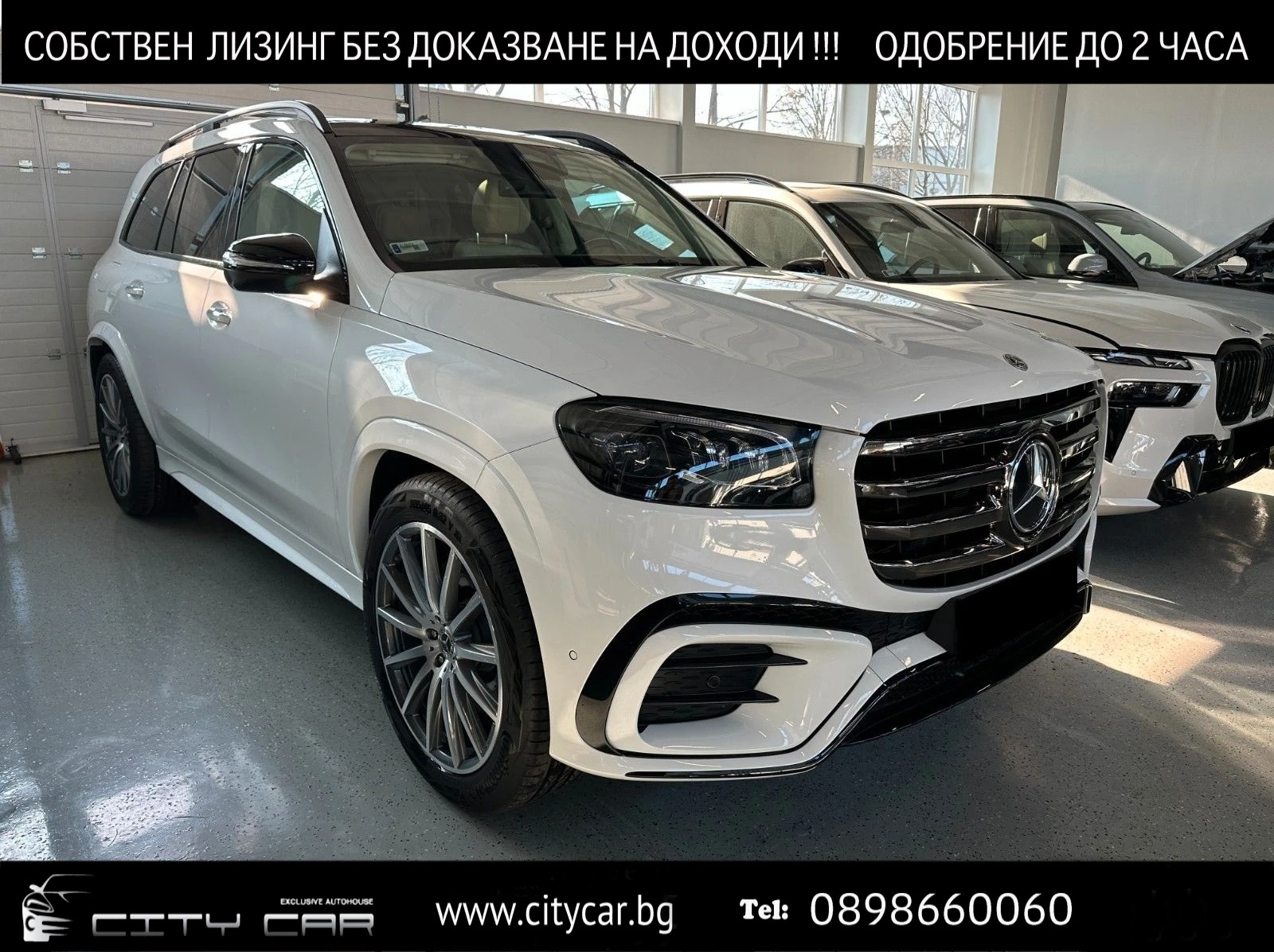 Mercedes-Benz GLS580 AMG/FACELIFT/DESIGNO/BURM/HUD/PANO/NIGHT/360/TV/  | Mobile.bg — изображение 1