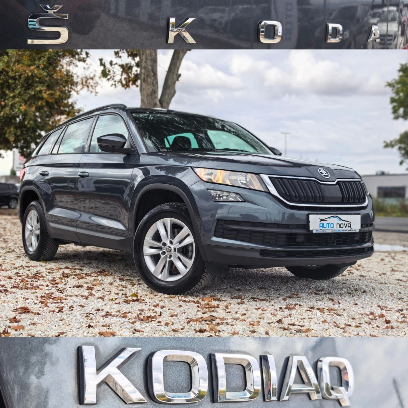 Skoda Kodiaq 1.5 ������ 150 �.�.  149 000 ��! ���������  | Mobile.bg � ����������� 17