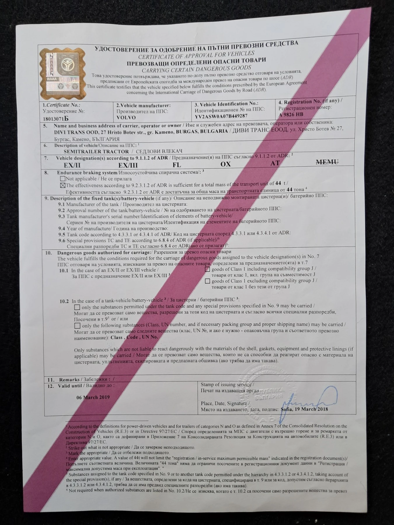 Volvo Fh | Mobile.bg   17