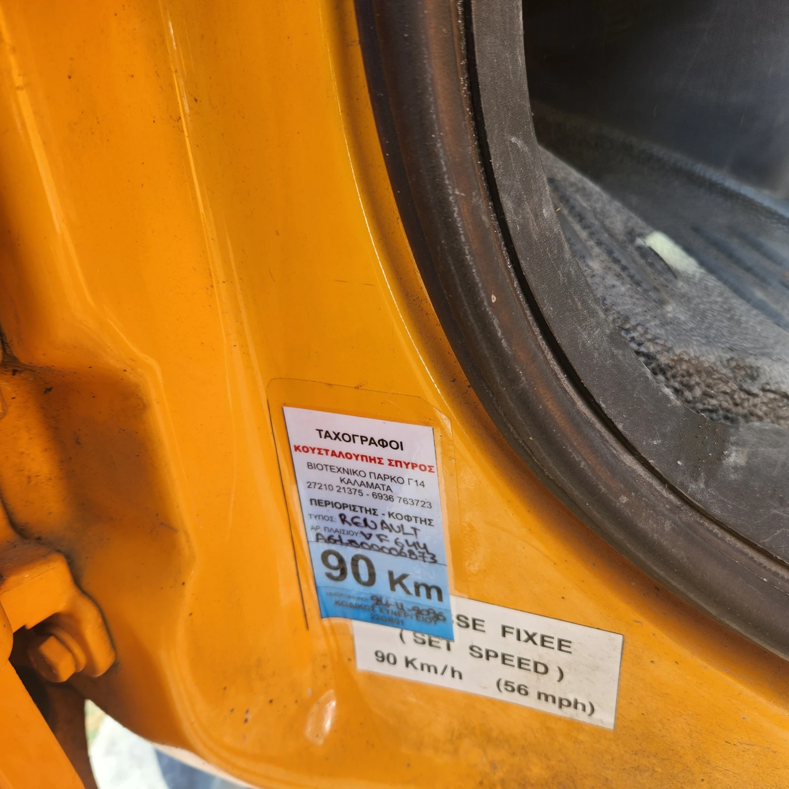 Renault Midlum, снимка 6 - Камиони - 55562162
